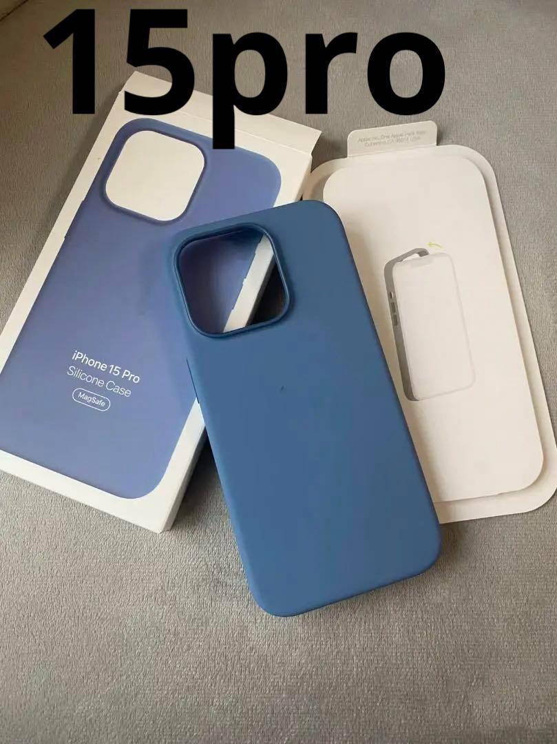 iPhone15pro 純正シリコンケース(ウインターブルー) MagSafe対応iPhone 15 Proシリコーンケース - ウインターブルー