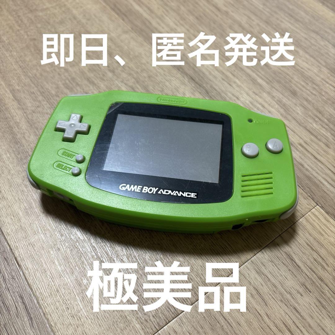 ゲームボーイアドバンス　グリーン　緑　極美品