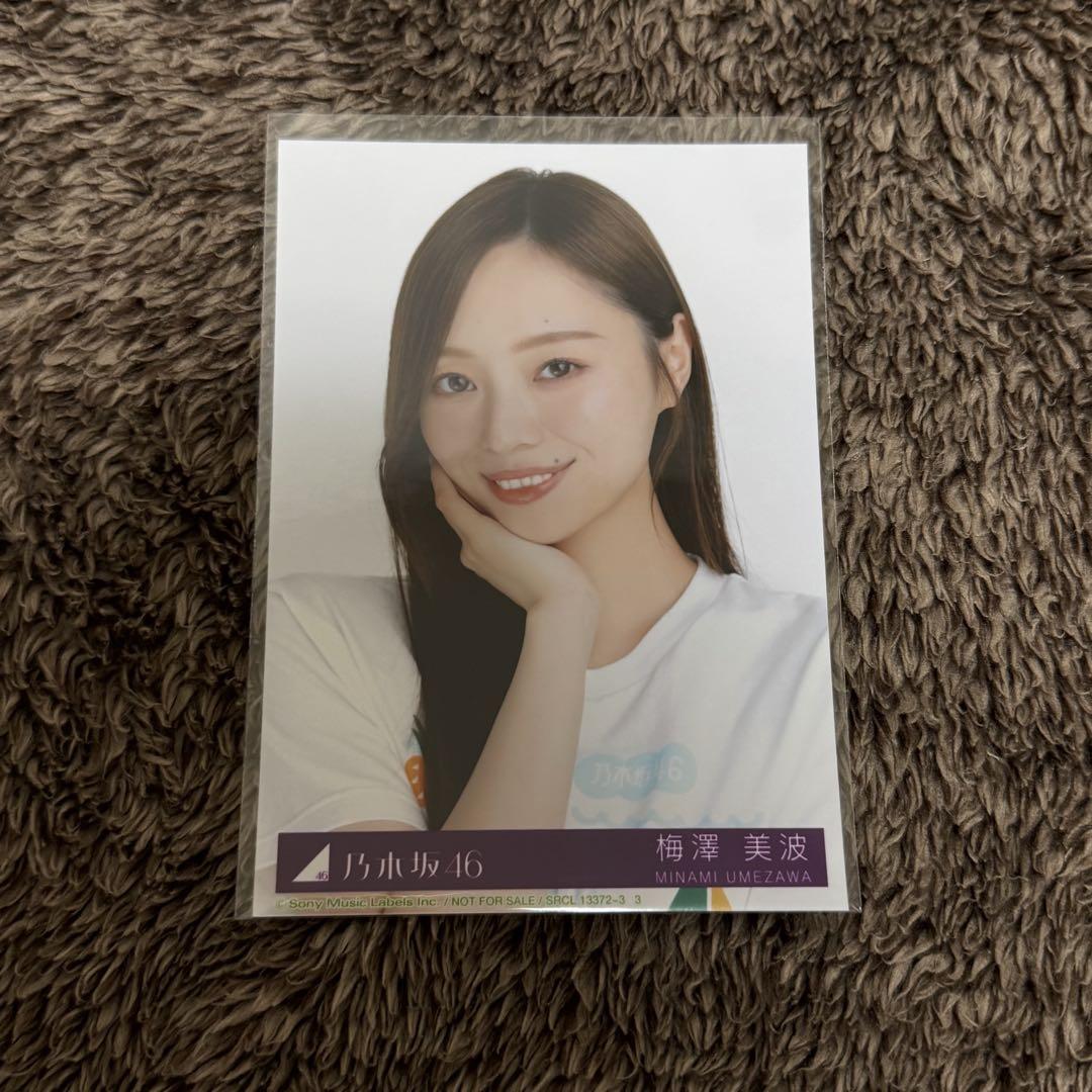 乃木坂46 梅澤美波 生写真 - メルカリ