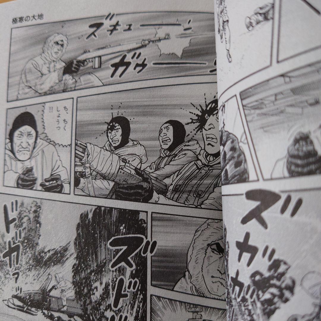 ゴルゴ13 1〜164巻 170巻 良品 送料無料 漫画 匿名発送 ゴルゴ13 1〜164巻 170巻 良品 送料無料 漫画 匿名発送