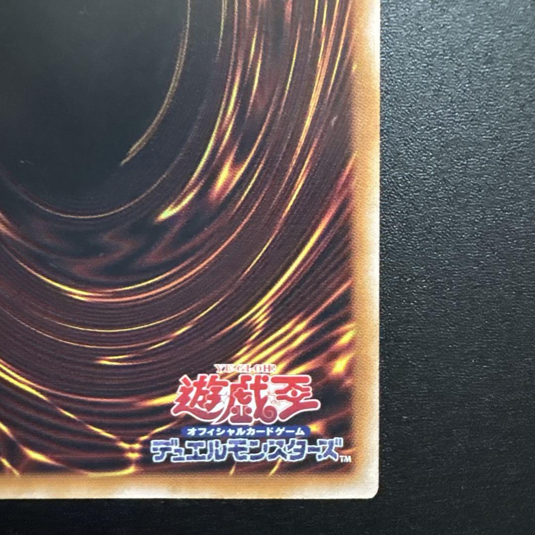 遊戯王 幻惑の見習い魔術師 25thシークレットレア クオシク