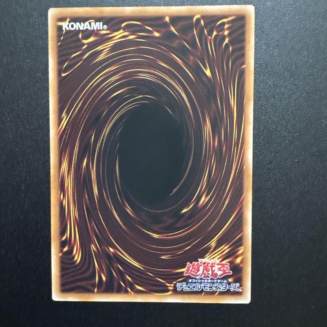 遊戯王 幻惑の見習い魔術師 25thシークレットレア クオシク