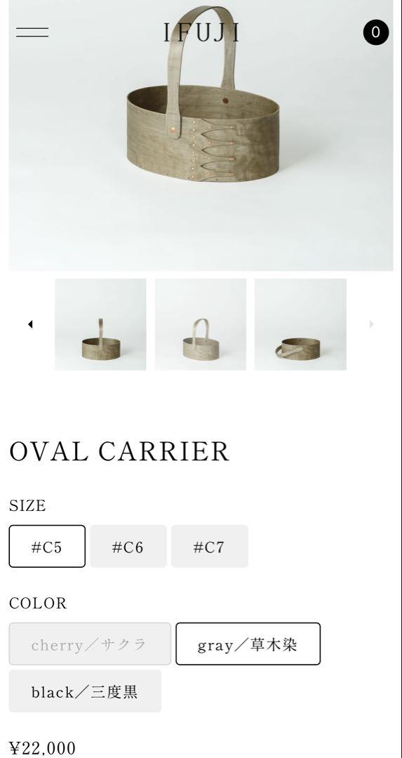 IFUJIイフジ シェーカー OVAL CARRIER gray #5 井藤