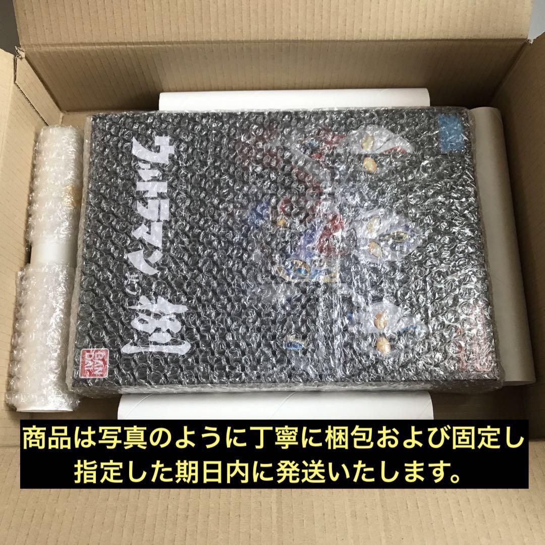 アルティメットルミナスプレミアム ウルトラマン 其ノ捌
