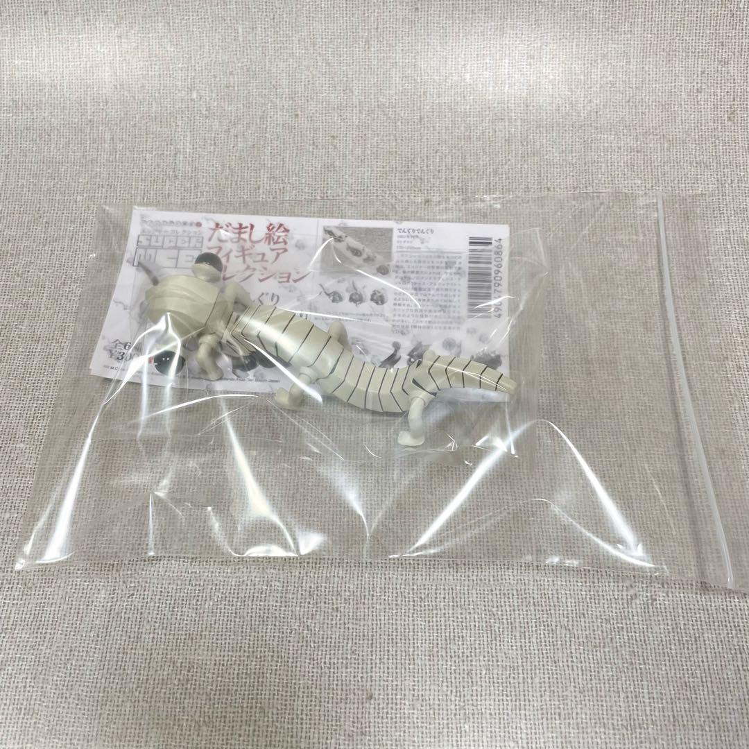 エッシャー だまし絵フィギュアコレクション でんぐりでんぐり