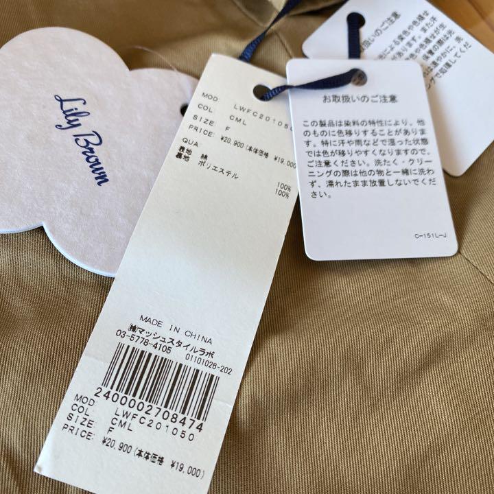 最安値好評 コート NGSfT-m73315497507 2022豊富な