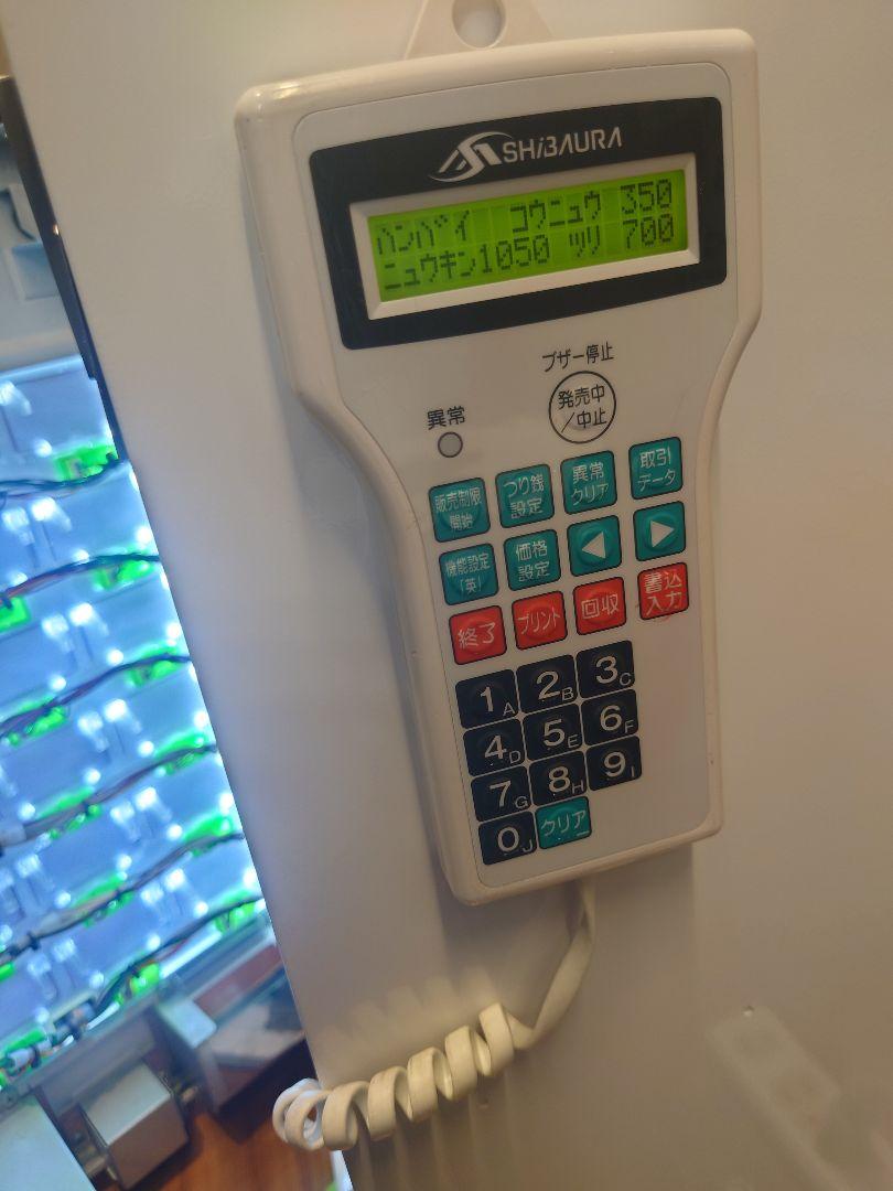 【最終値下げ】美品　■芝浦　小型券売機　KT-124NN■新紙幣　新硬貨対応
