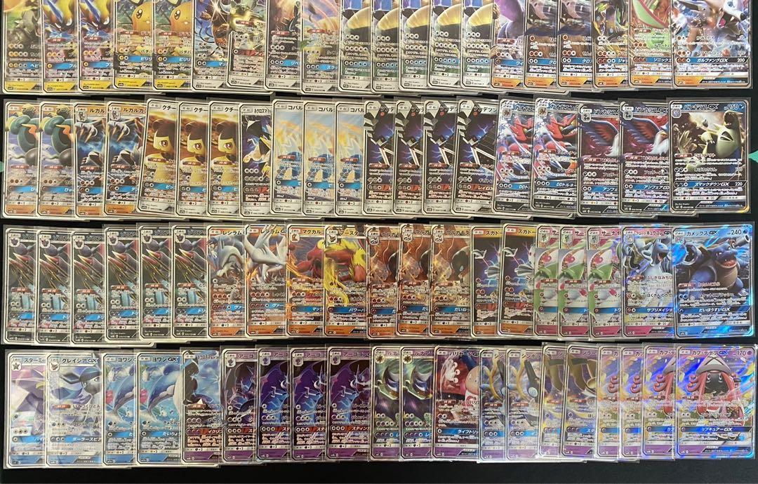 A3487 ポケカ 大量 RR入り GX 約100枚 ポケモンカードゲーム