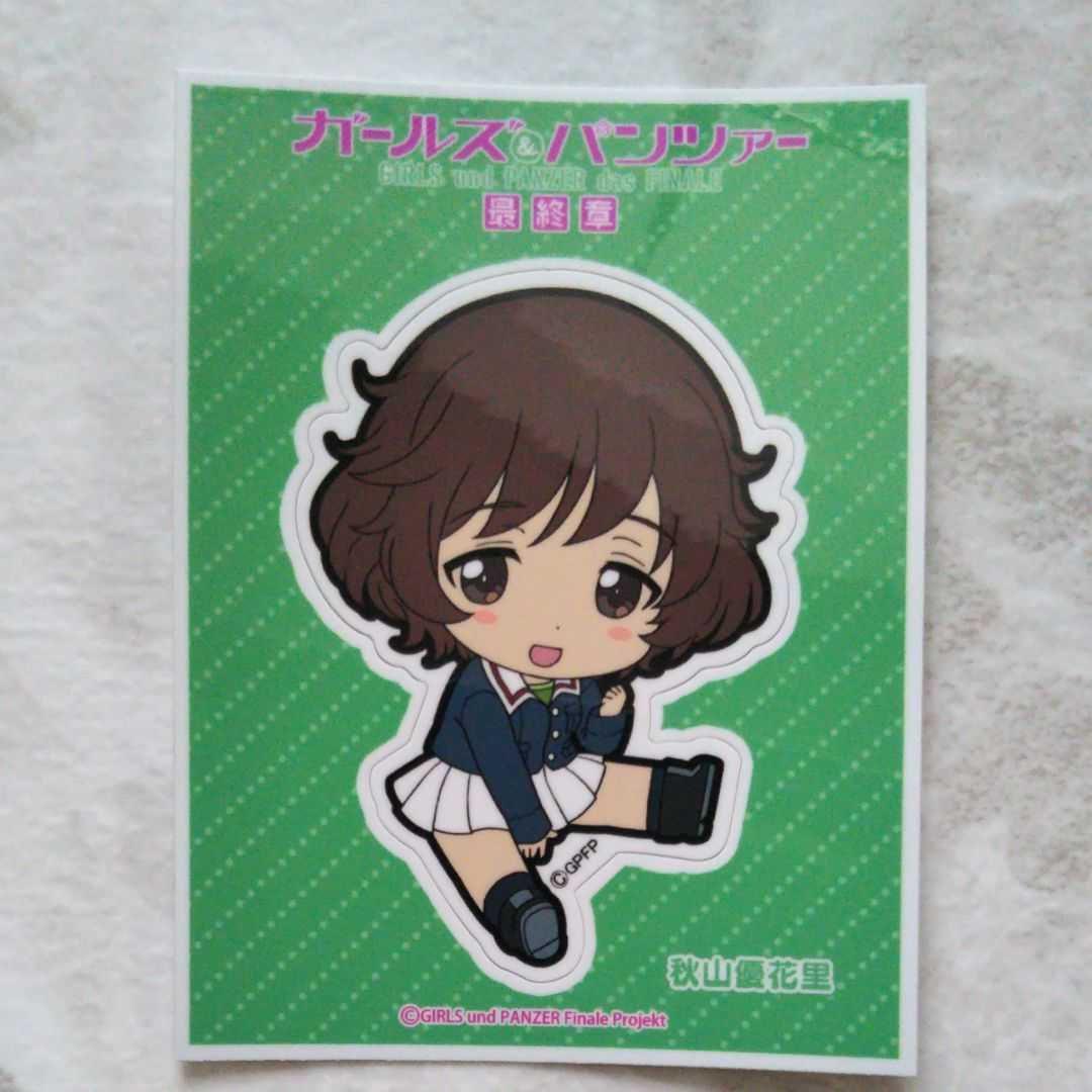 メルカリ ガールズ パンツァー 章 スマートフォンステッカー秋山優花里 キャラクターグッズ 980 中古や未使用のフリマ メルカリ ガールズ パンツァー 章 スマートフォンステッカー秋山優花里 キャラクターグッズ 980 中古や未使用のフリマ