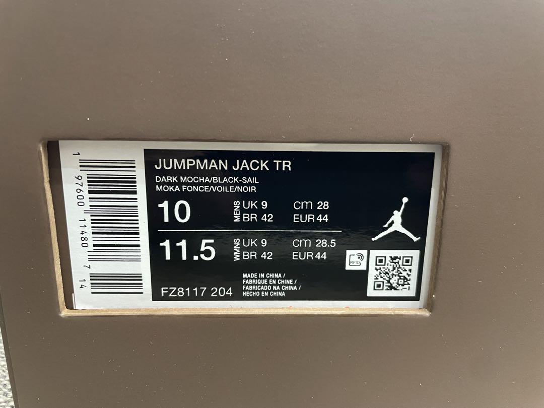 ナイキ ジャンプマン ジャック TR 28cmJumpman Jack TR