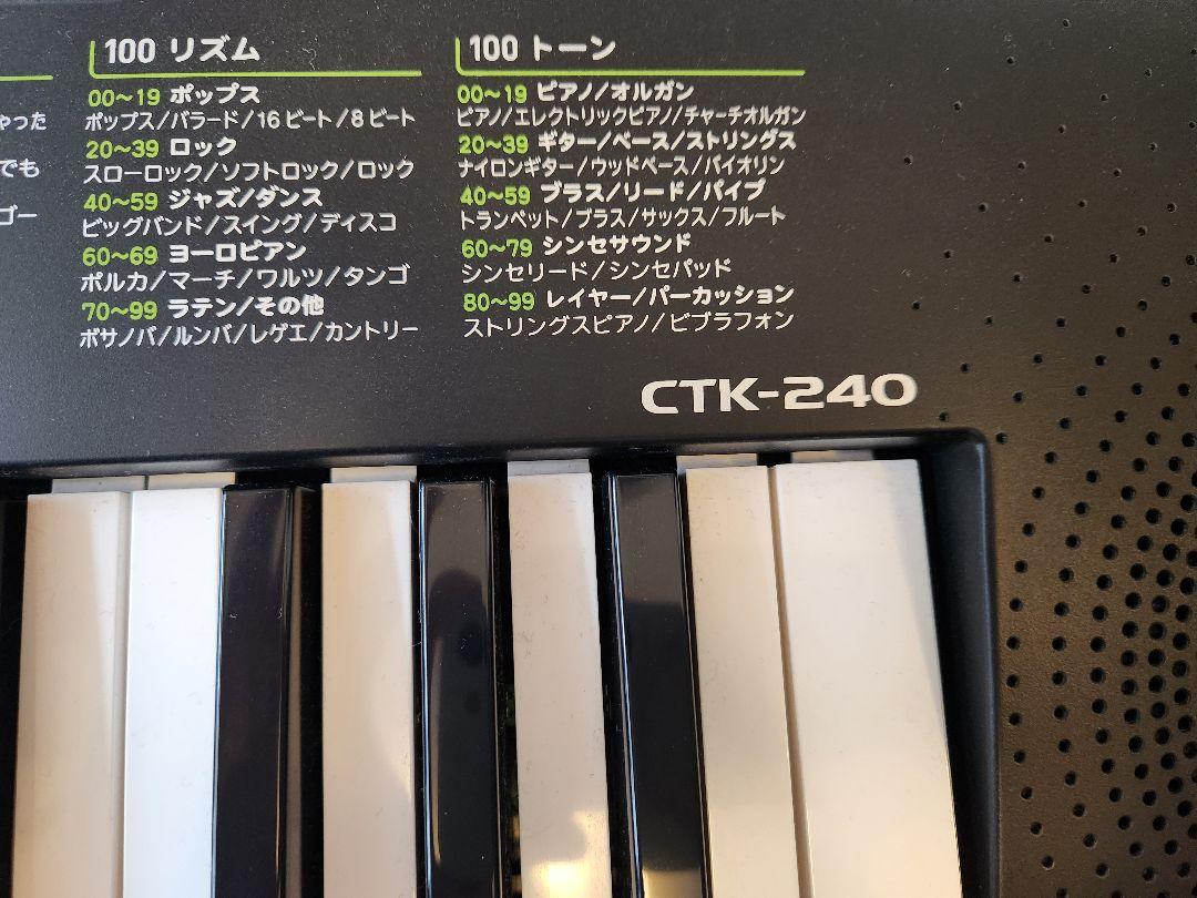 CASIO CTK-240 ベーシックキーボード
