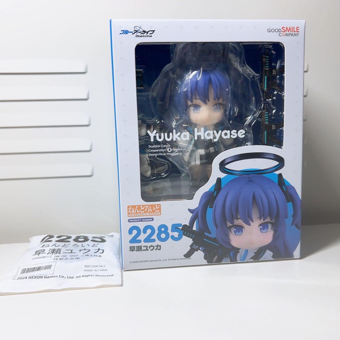 新品☆ねんどろいど 早瀬ユウカ グッスマ特典付き ブルーアーカイブ ブルアカ ブルーアーカイブ ブルアカ 早瀬ユウカ ねんどろいど フィギュア