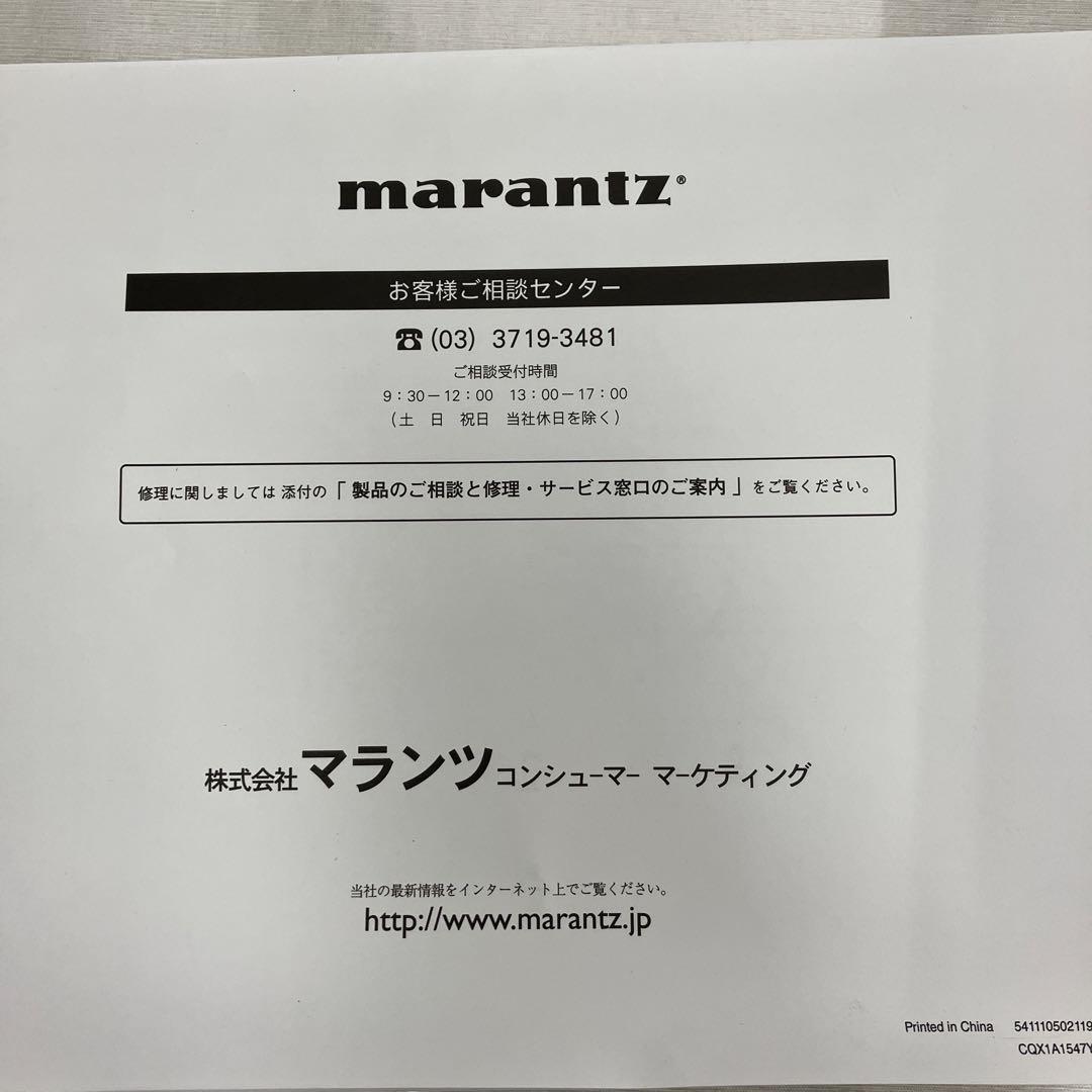 ☆マランツ marantz  PM5004 アンプ