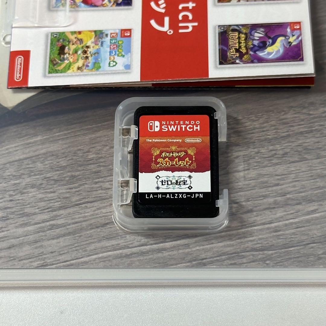 【ほぼ新品】Switch ポケットモンスター スカーレット+ゼロの秘宝