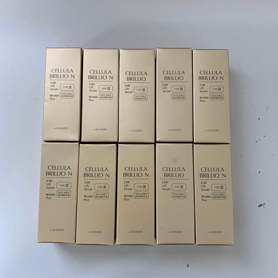 ラッピング無料 チェルラーブリリオ15m 美容液 10個 ジェル ゲル Smsb Gov Sd