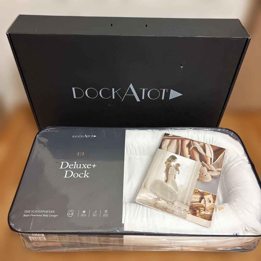 【美品】ドッカトット