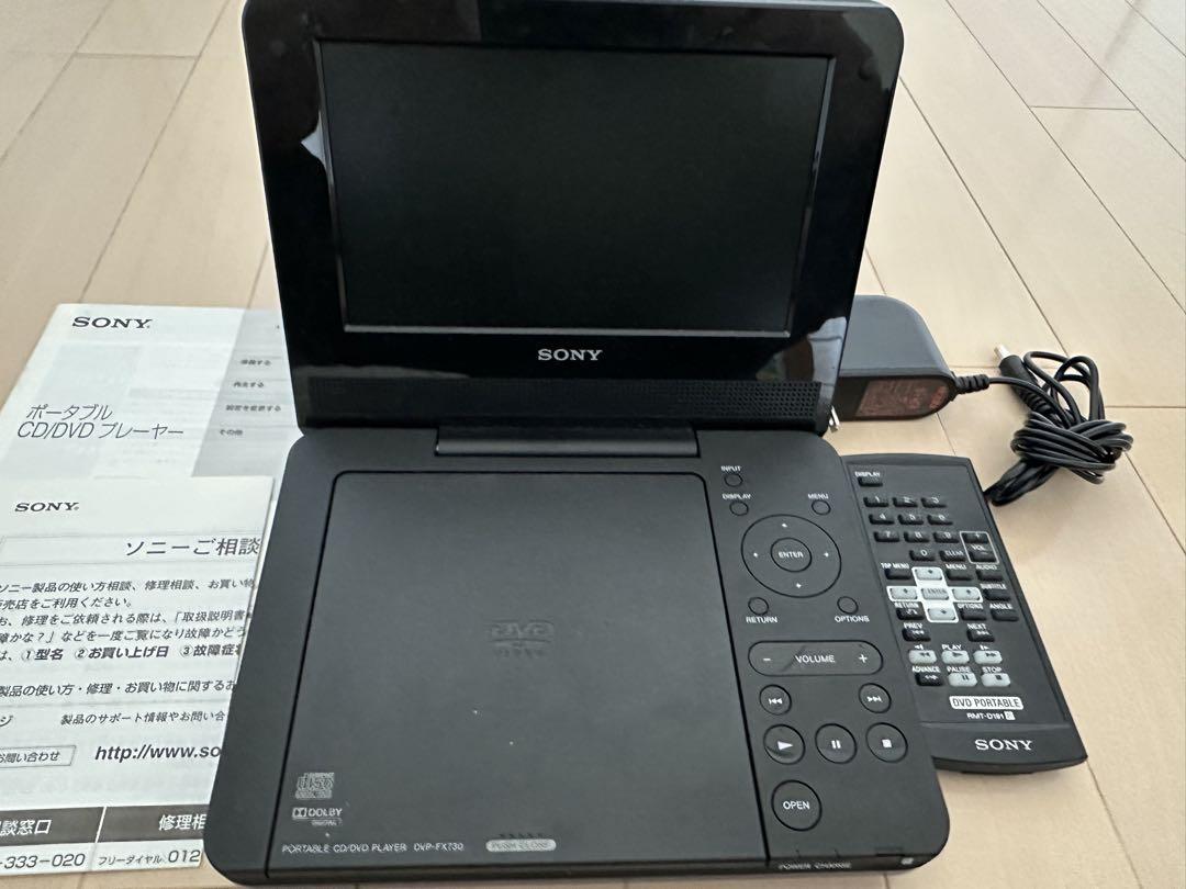 【動作確認済み】SONY ポータブルDVDプレーヤー DVP-FX730 Amazon | SONY ポータブルDVDプレイヤー FX730 ブルー DVP-FX730