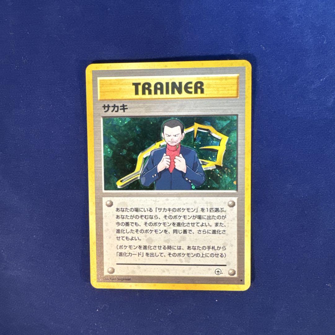 ポケモンカード 旧裏面 24枚セット A-6