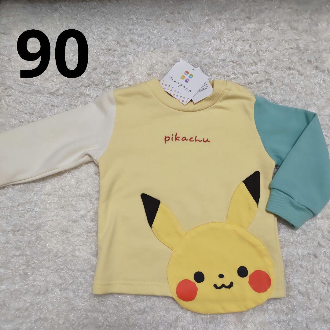 ピカチュウ トレーナー 90サイズ - メルカリ
