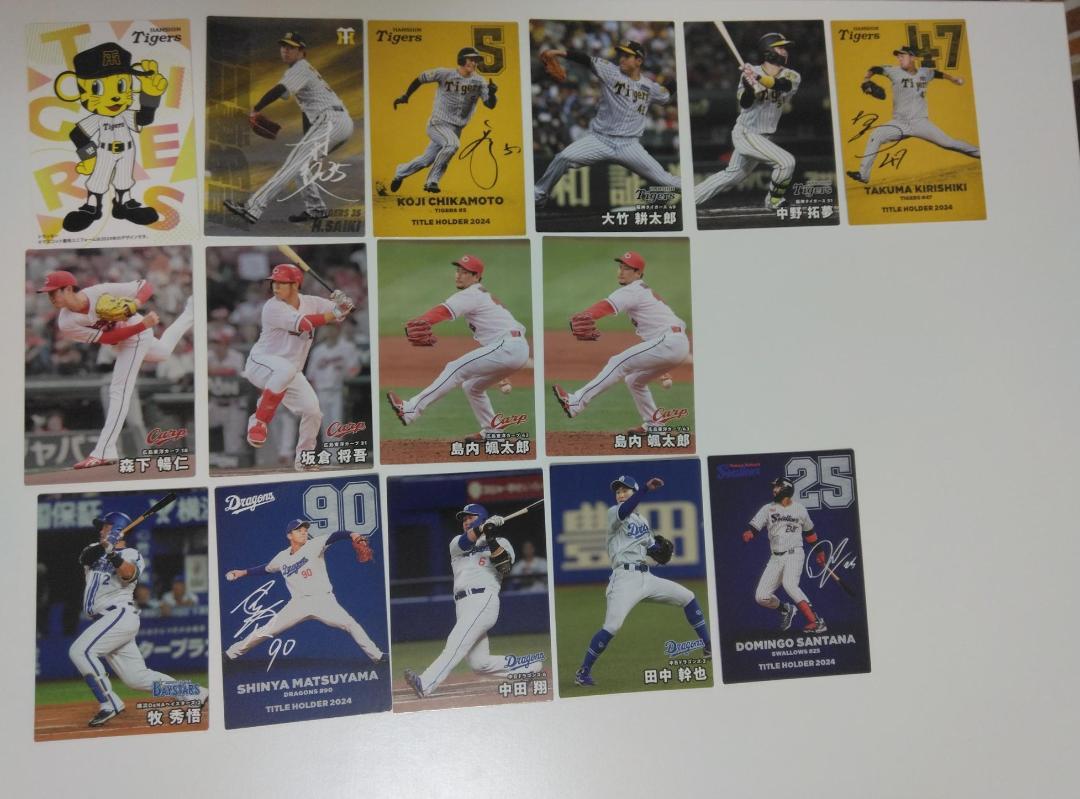 カルビー - プロ野球カードまとめ売り カルビー プロ野球チップスカード まとめ売り - メルカリ