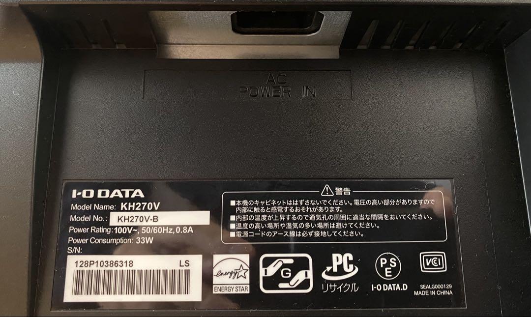 I・O DATA PC モニター KH270V 27型 フルHD ADSパネル