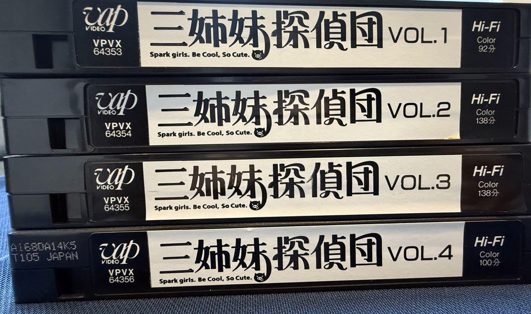 全４巻