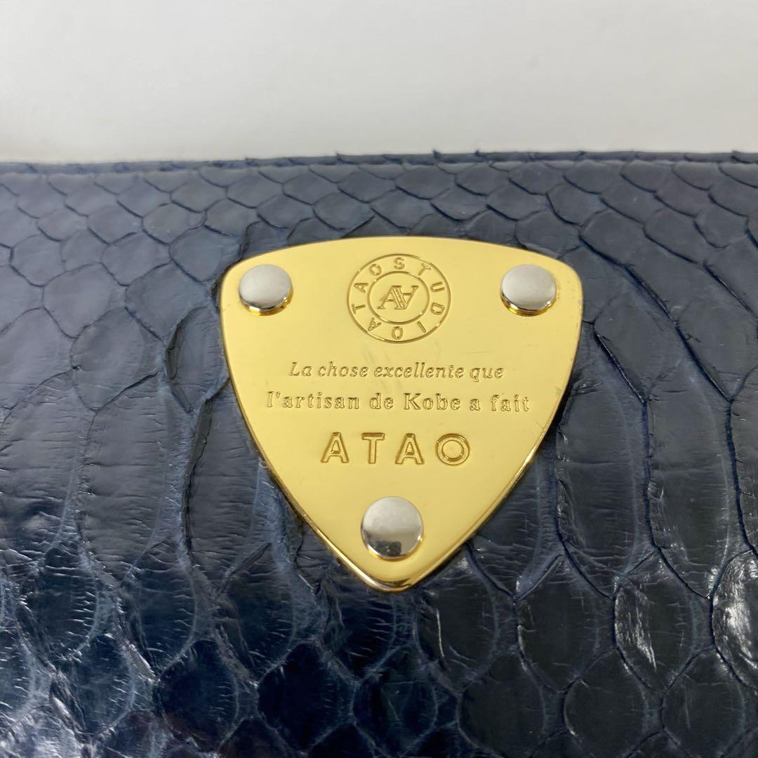 cocco 様専用ATAO アタオ リモ limo 長財布 パイソン 薄型 L字