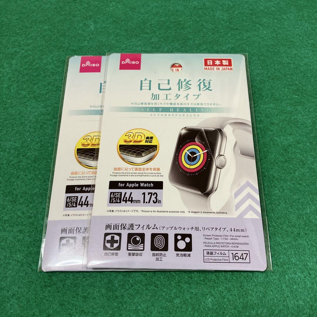 Apple Watch SE（第1世代）44mm