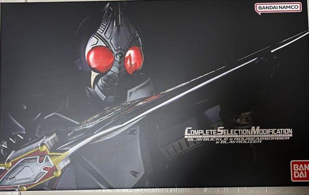 BANDAI CSMブレイバックル＆ラウズアブゾーバー＆ブレイラウザー(完備品)
