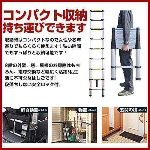はしご 伸縮 5M ハシゴ 梯子 フック付き 耐荷重150kg 70 はしご 伸縮 5M ハシゴ 梯子 フック付き 耐荷重150kg 70