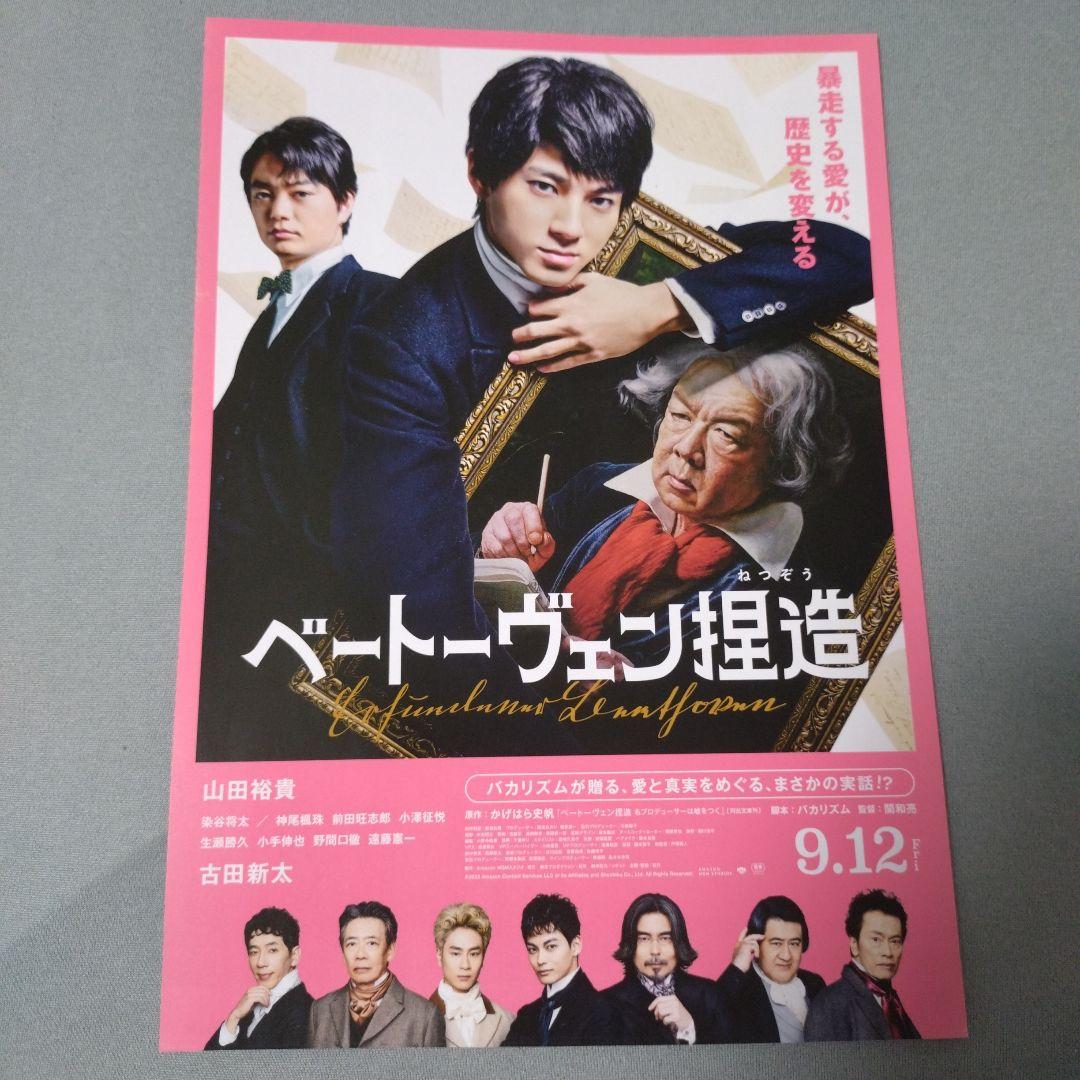 【バラ売り対応可】 映画 パンフレット 洋画① Yahoo!オークション - 映画 洋画 パンフレット 約60冊 まとめ