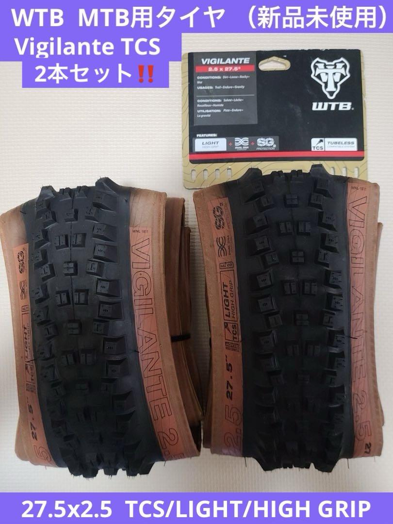 新品未使用✨WTB MTB用タイヤ　27.5x2.5 2本セット‼️