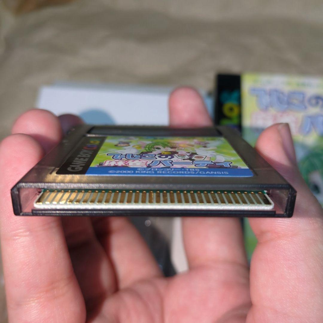ゲームボーイ