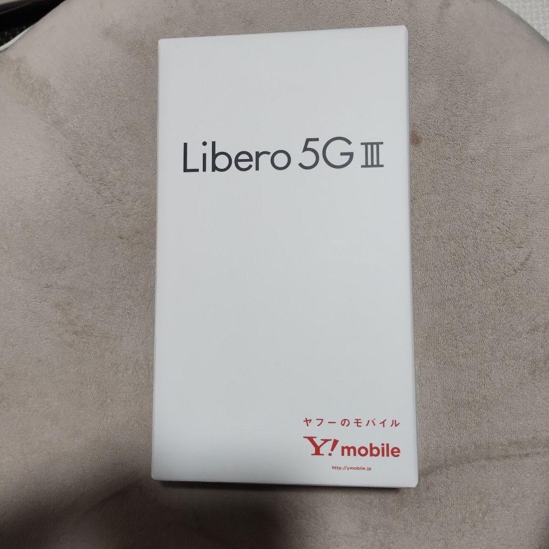 Libero 5GⅢ ホワイト