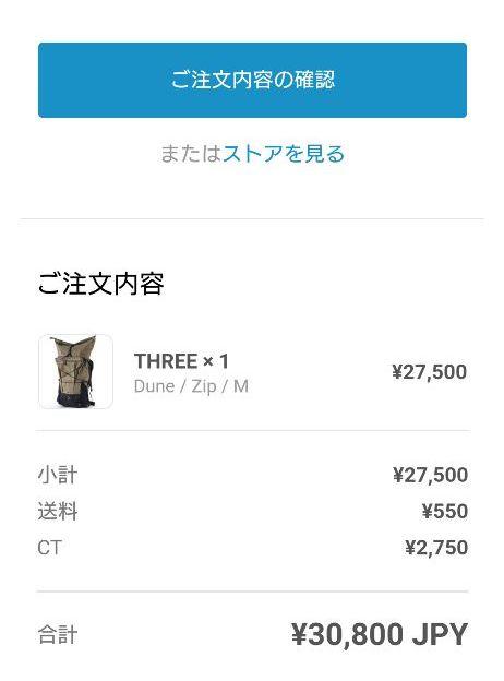 山と道 three dune ZIP Msize ZIPパック2個付き 5qwv3-m73329818481 好評低価