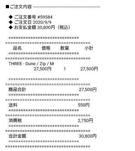 山と道 three dune ZIP Msize ZIPパック2個付き 5qwv3-m73329818481 好評低価