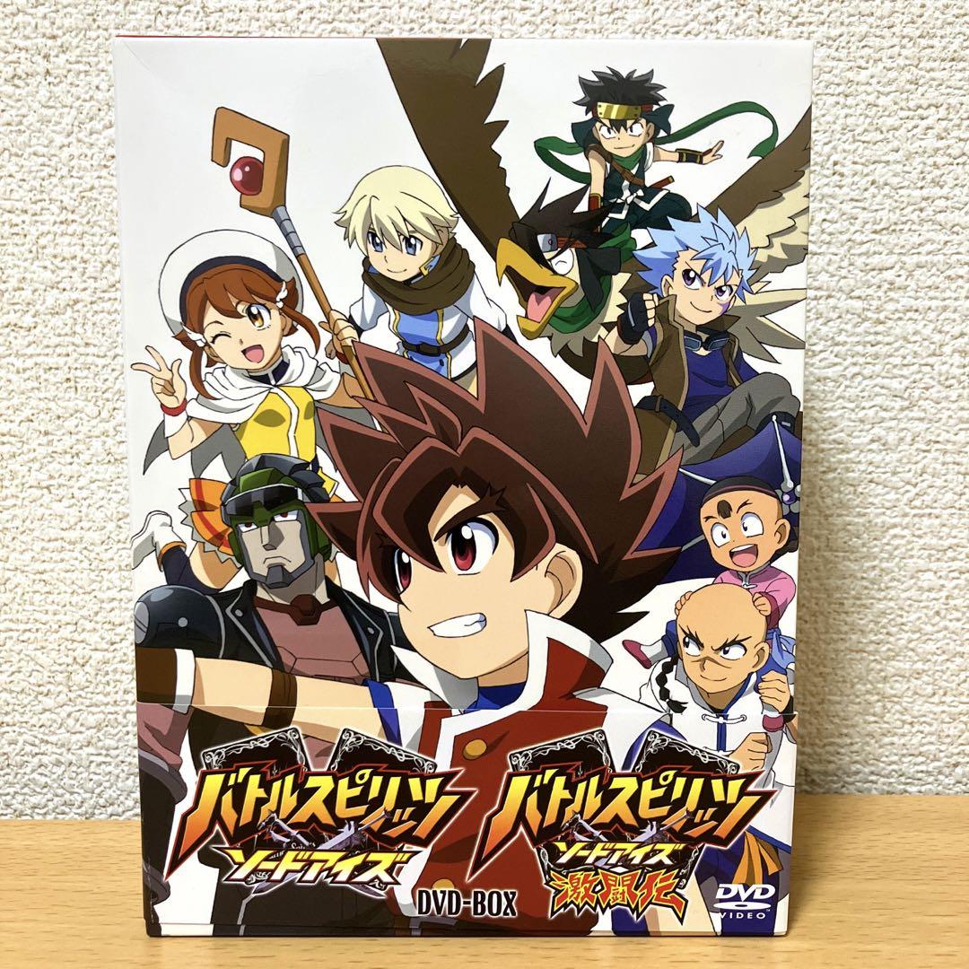 アニメ バトルスピリッツ ソードアイズ Dvd Box スペシャル特典あり