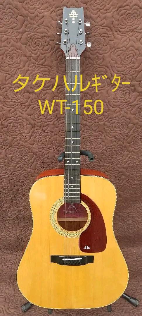 保障できる 最終値下【良品】タケハルギター WT-150 鈴木バイオリン社 現品販売 値下★極美品❗️ダイワ DAIWA クールバック38(G) シルバー その他