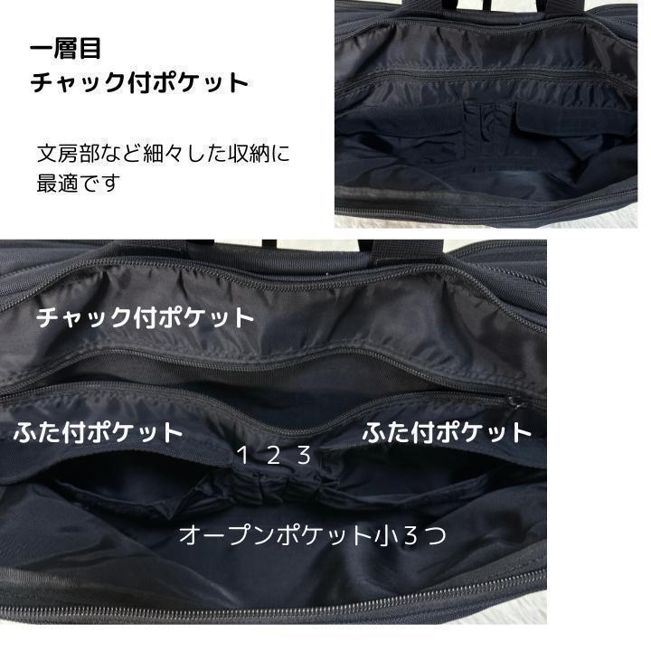 ポーターPOTERビジネスバッグ2WAY A4収納3層EINS ブリーフケース