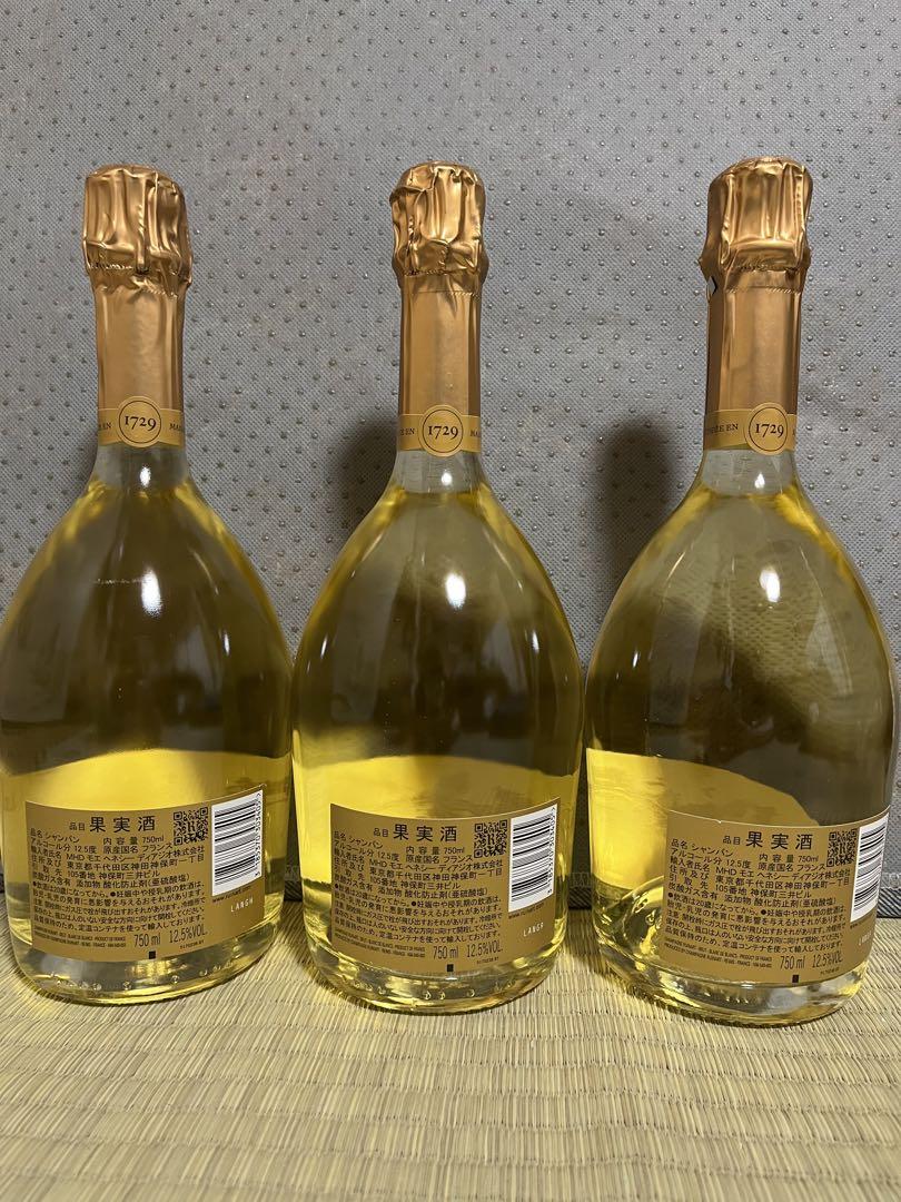 Ruinart ブラン・ド・ブラン 750ml 3本セット