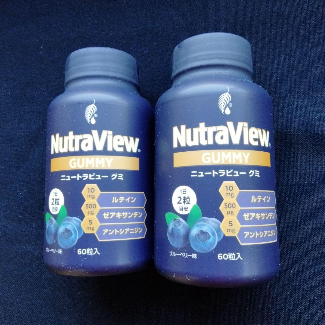 メラルーカ ニュートラビューグミ 60粒入り　2個