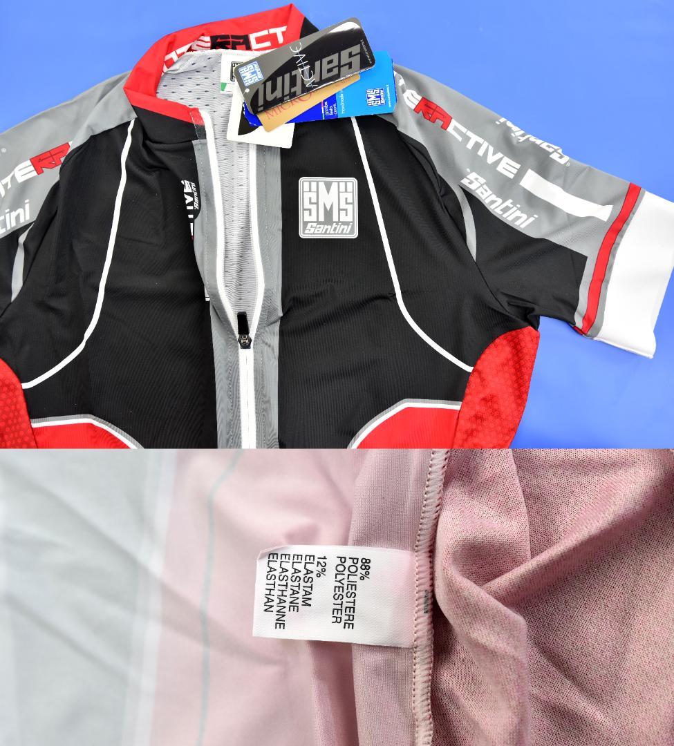 Santini☆サンティーニ INTERACTIVE ジャージ size:M