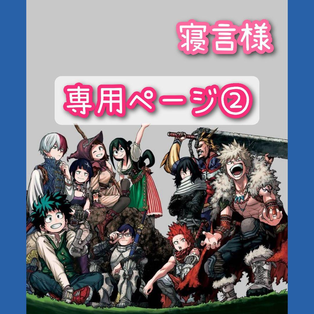 僕のヒーローアカデミア1-42巻・全巻+チームアップミッション1-7巻+