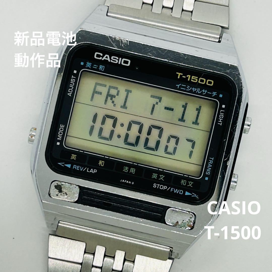 casio カシオ T-1500 動作品 1629 ヴィンテージ