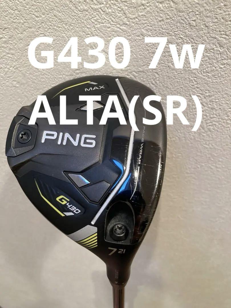 PING G430 MAX 7 W フェアウェイウッド