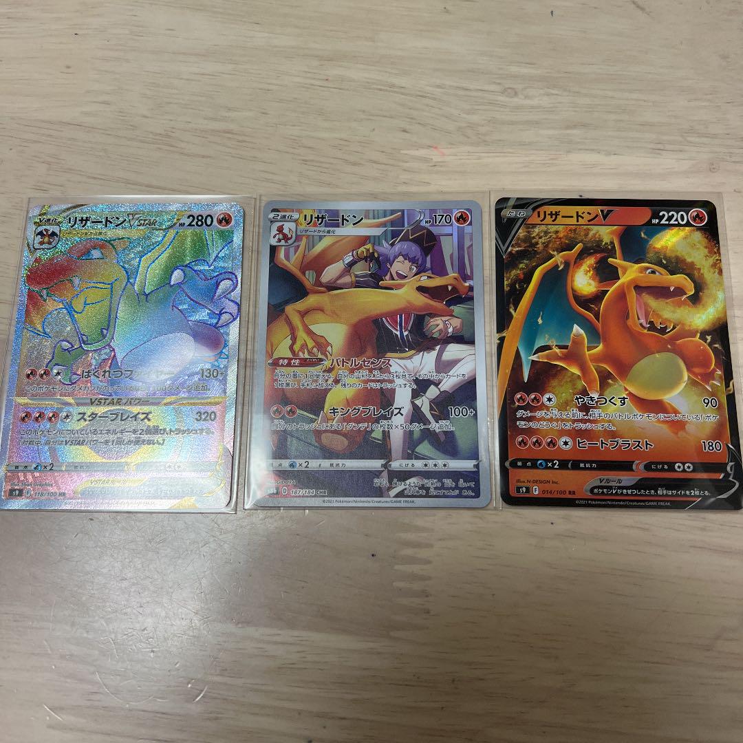 N様専用 ポケモンカードゲーム 特価商品 - themtransit.com