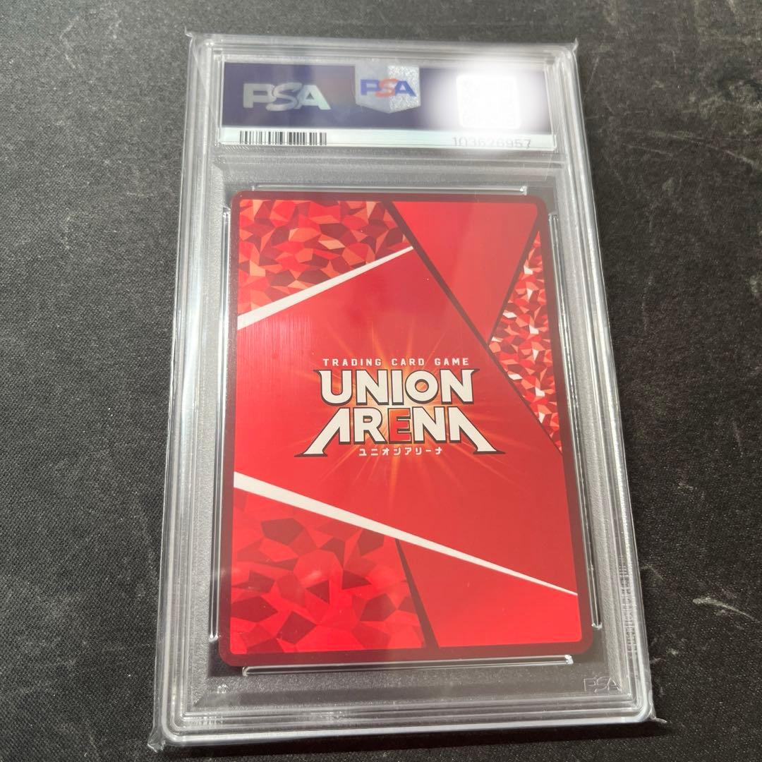 PSA10 ユニオンアリーナ アルフェン SRパラレル星3 UP786_INFO