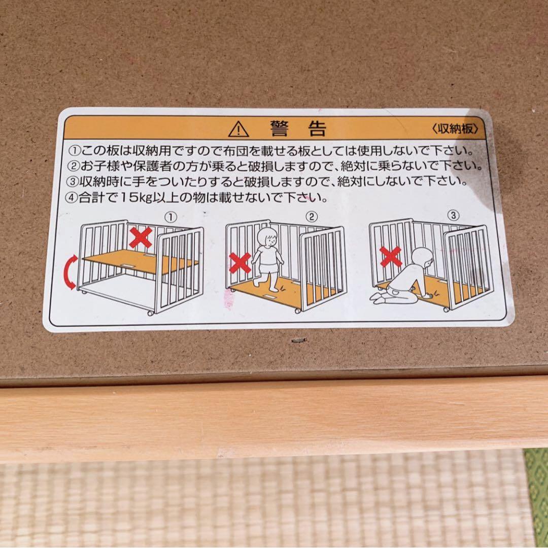 KATOJI ハイシートミニベッド（ナチュラル）