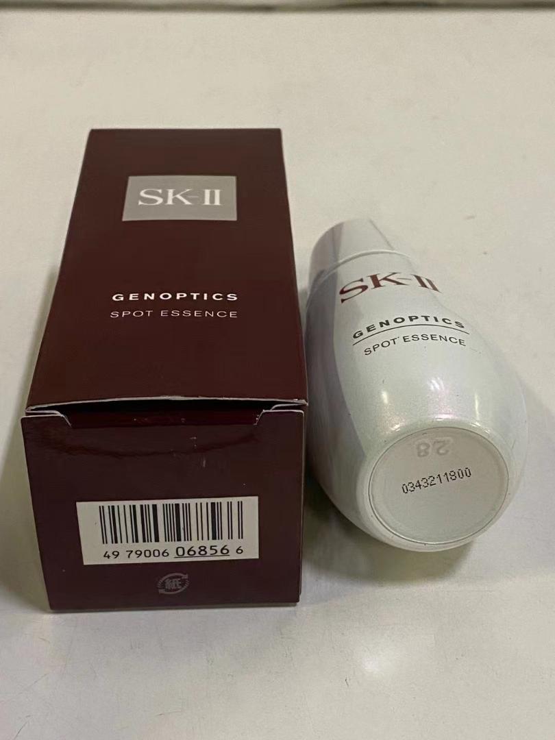 NEW ARRIVAL 8566 スポット エッセンス 50ml aPGwV-m73335668219 SK-II ジェノプティクス 定番超激得