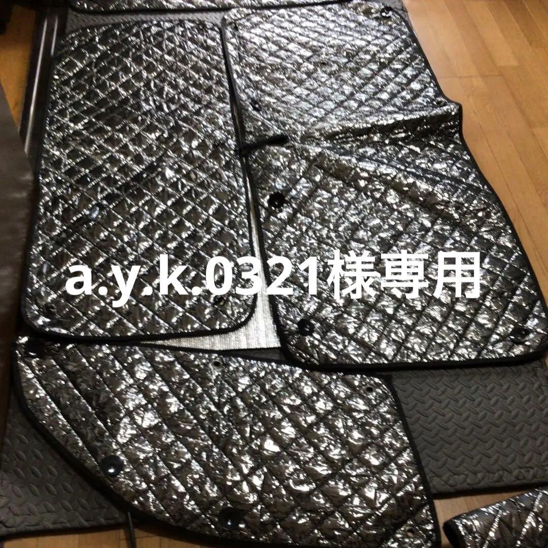 即納&大特価】 200系ハイエース ワイド用 サンシェード その他 - www